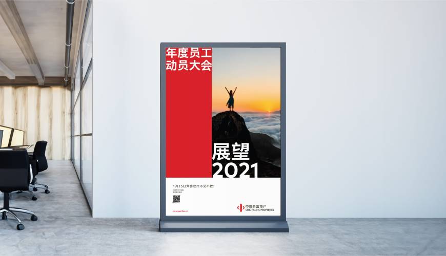 宽城优秀的VI设计工作室