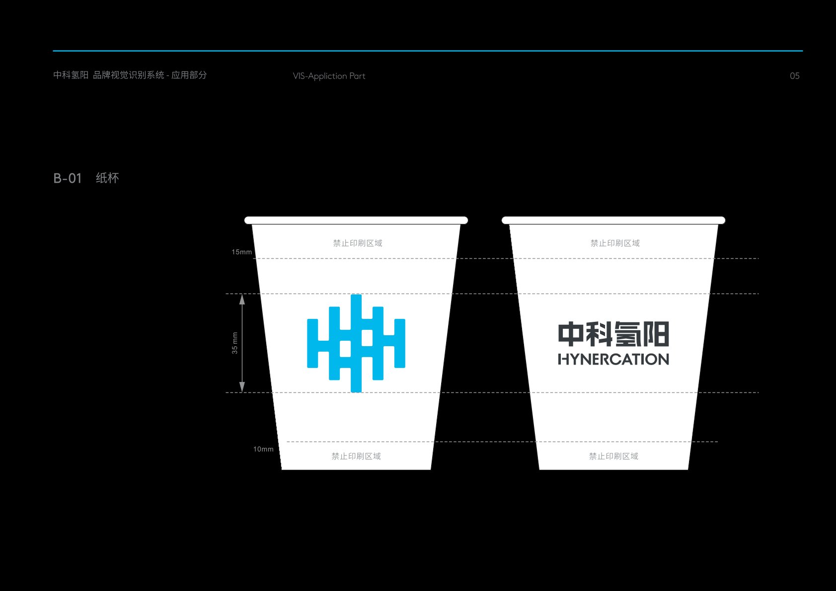 宽城VI设计公司的发展说明很多企业逐渐的成型